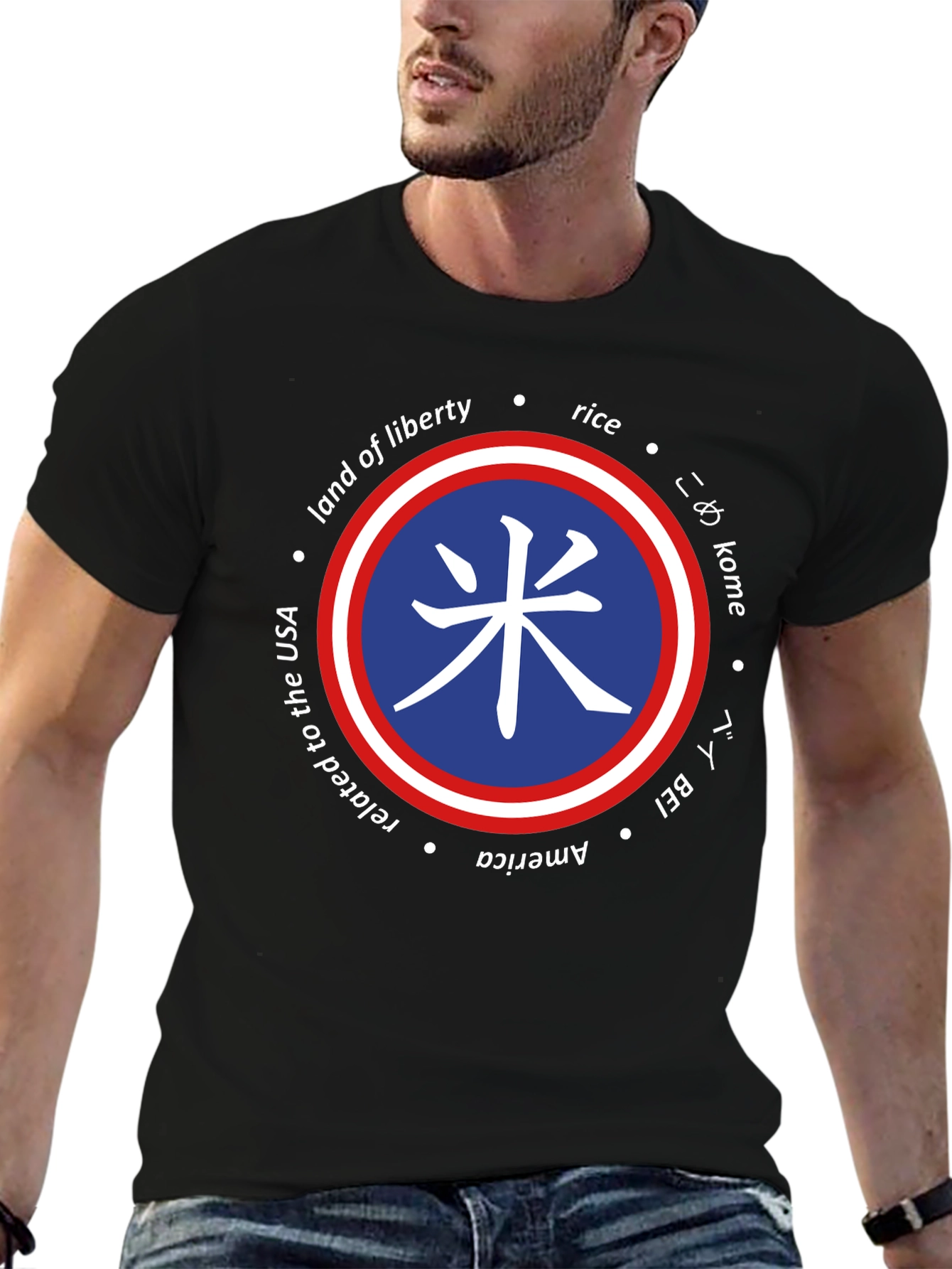 Rice Around the World T-Shirt