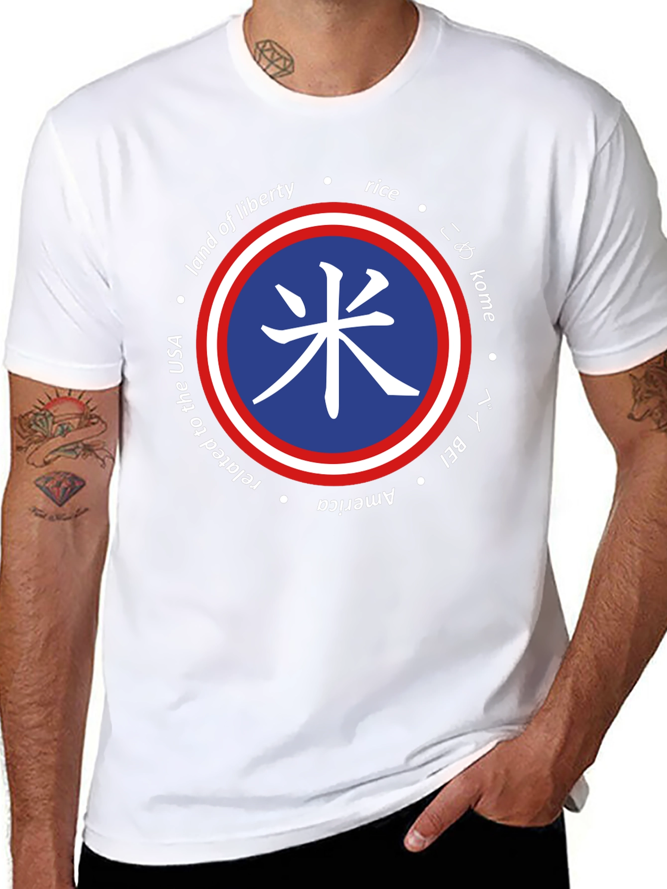 Rice Around the World T-Shirt