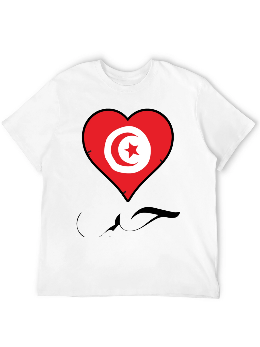 Tunisia Flag Heart T-Shirt
