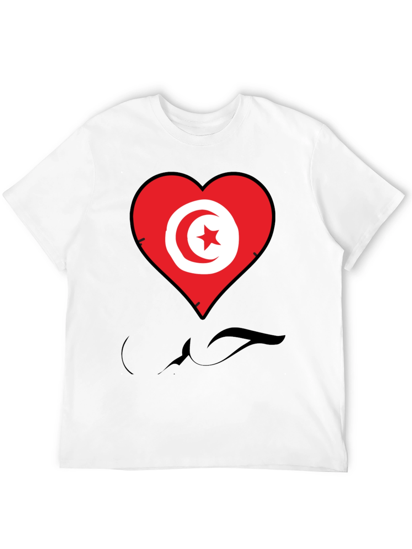 Tunisia Flag Heart T-Shirt