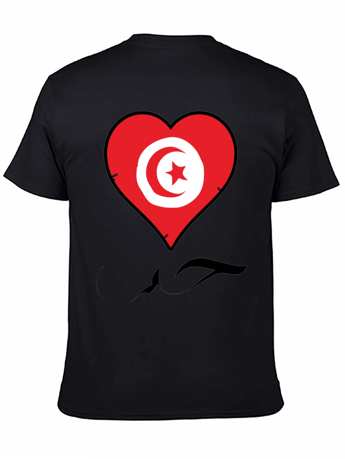 Tunisia Flag Heart T-Shirt