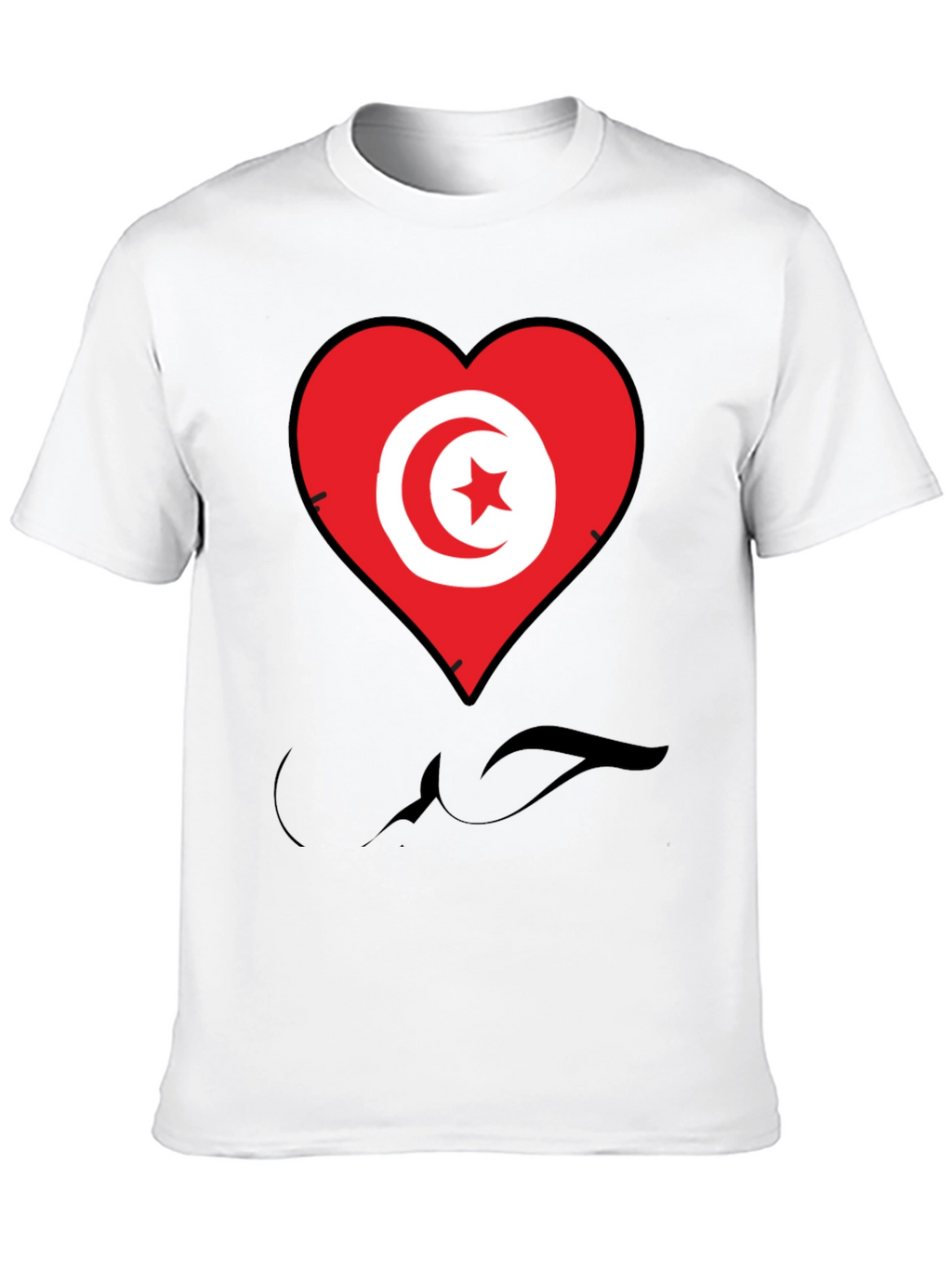 Tunisia Flag Heart T-Shirt