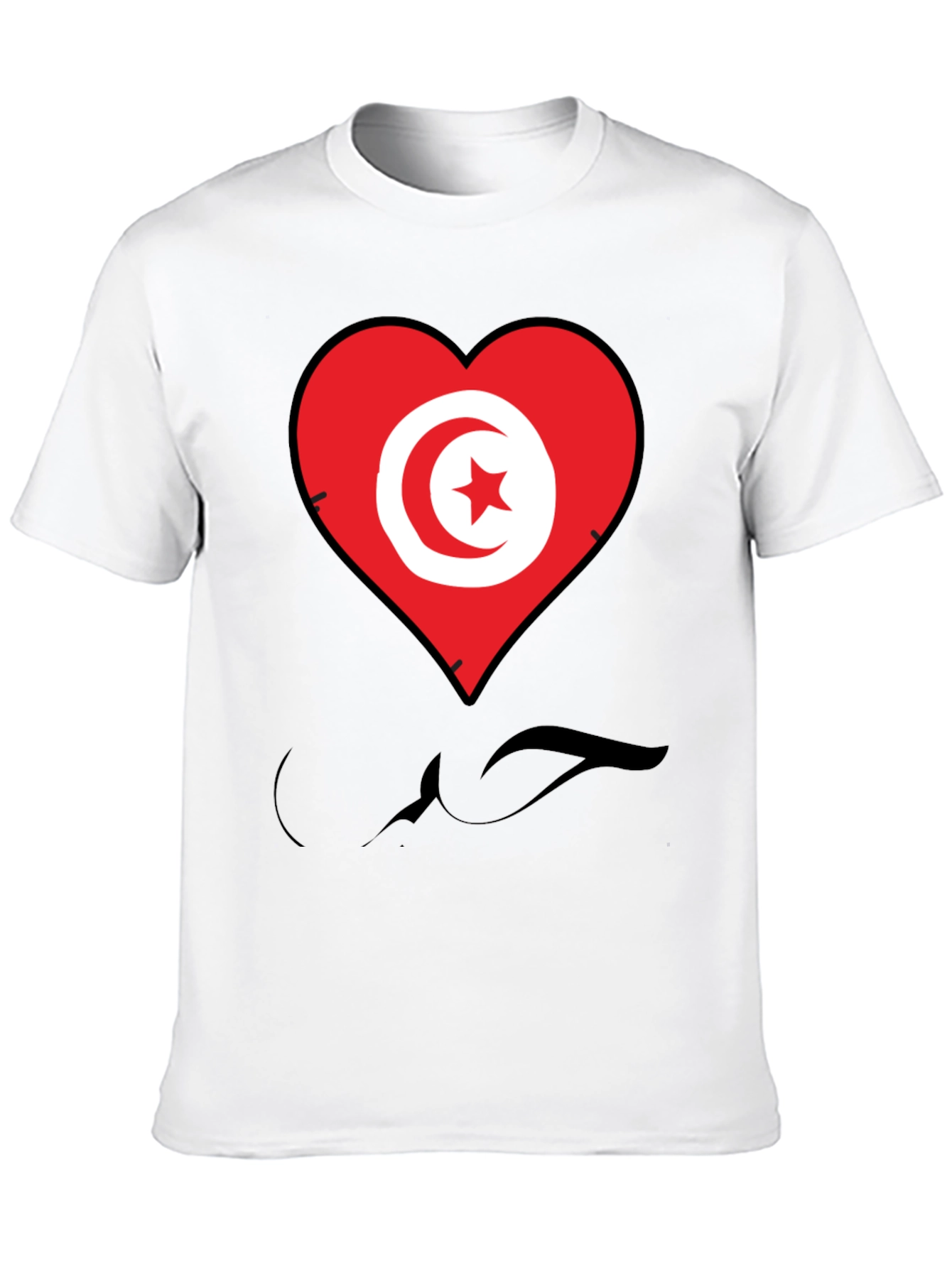 Tunisia Flag Heart T-Shirt