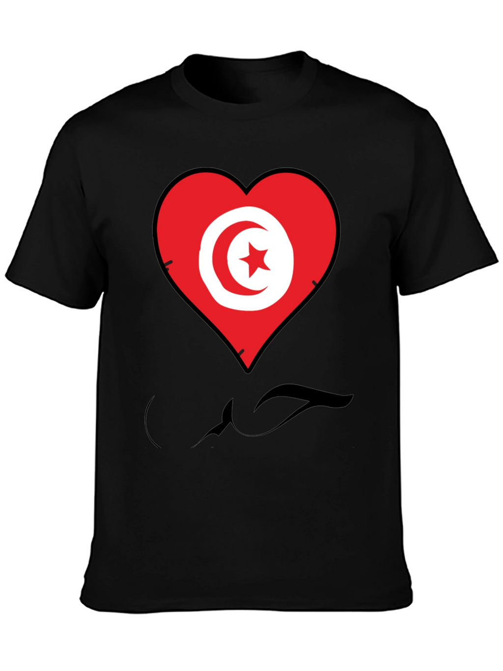 Tunisia Flag Heart T-Shirt