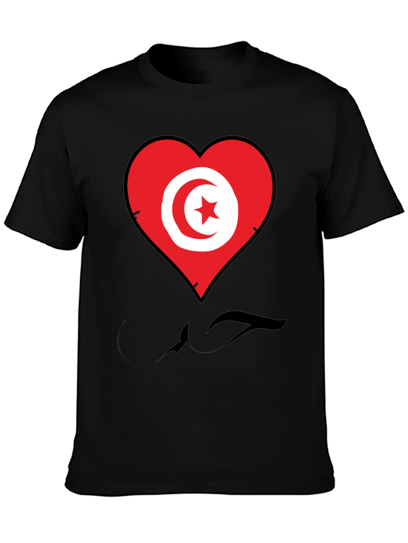Tunisia Flag Heart T-Shirt