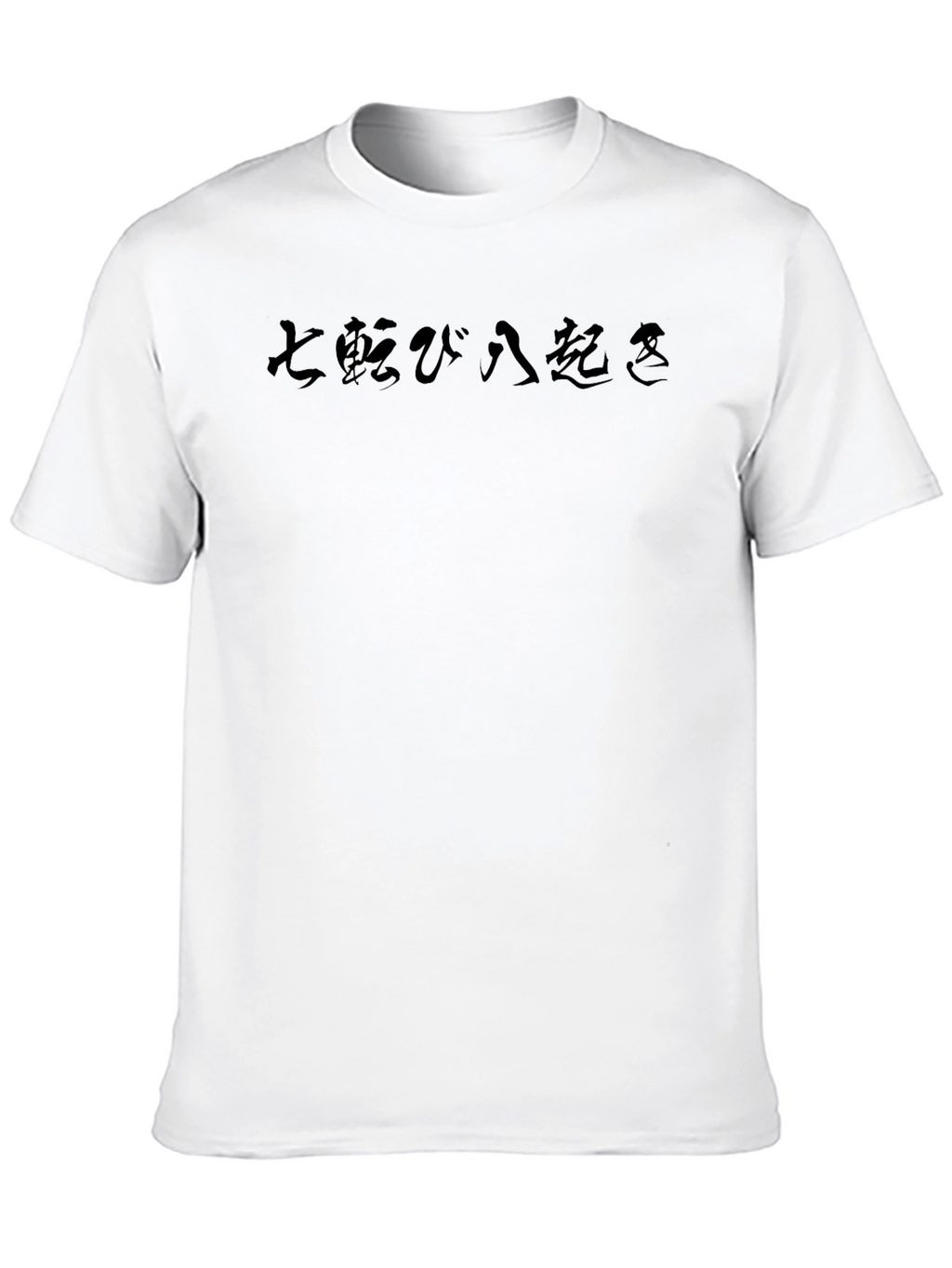 Seven Falls Eight Rising T-Shirt