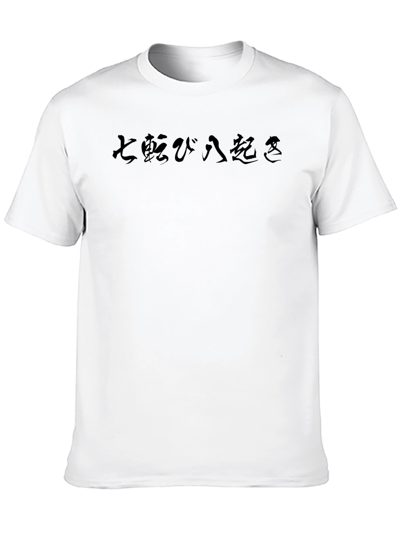 Seven Falls Eight Rising T-Shirt