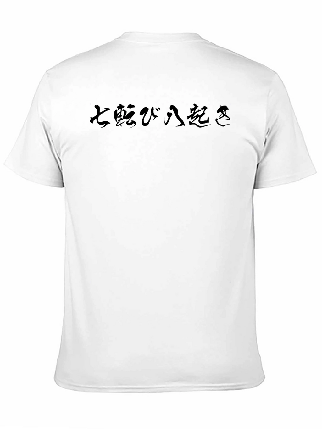 Seven Falls Eight Rising T-Shirt