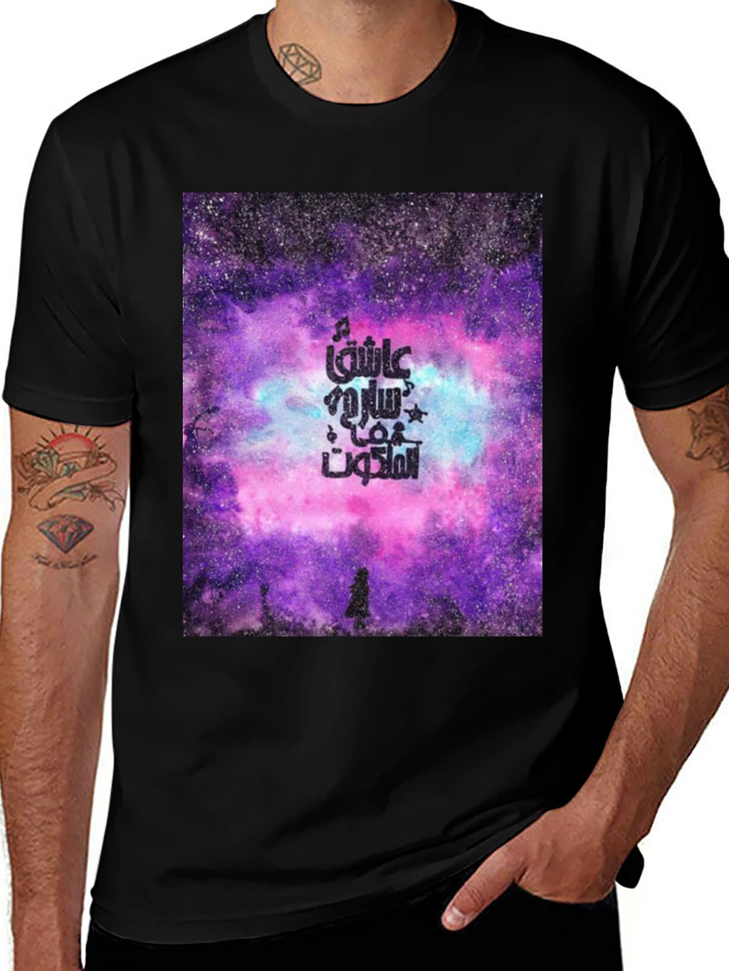 Cosmic Arabic Script Black T-Shirt