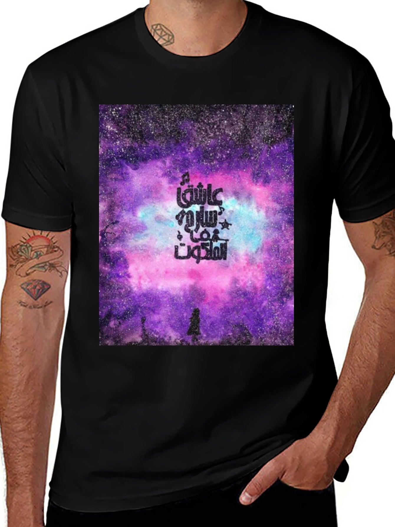 Cosmic Arabic Script Black T-Shirt
