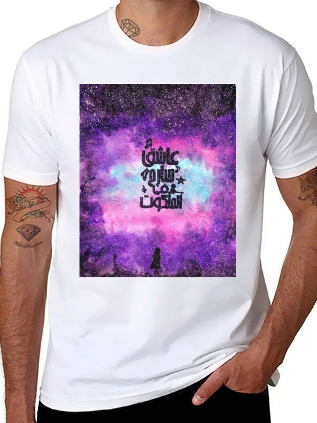Cosmic Arabic Script Black T-Shirt