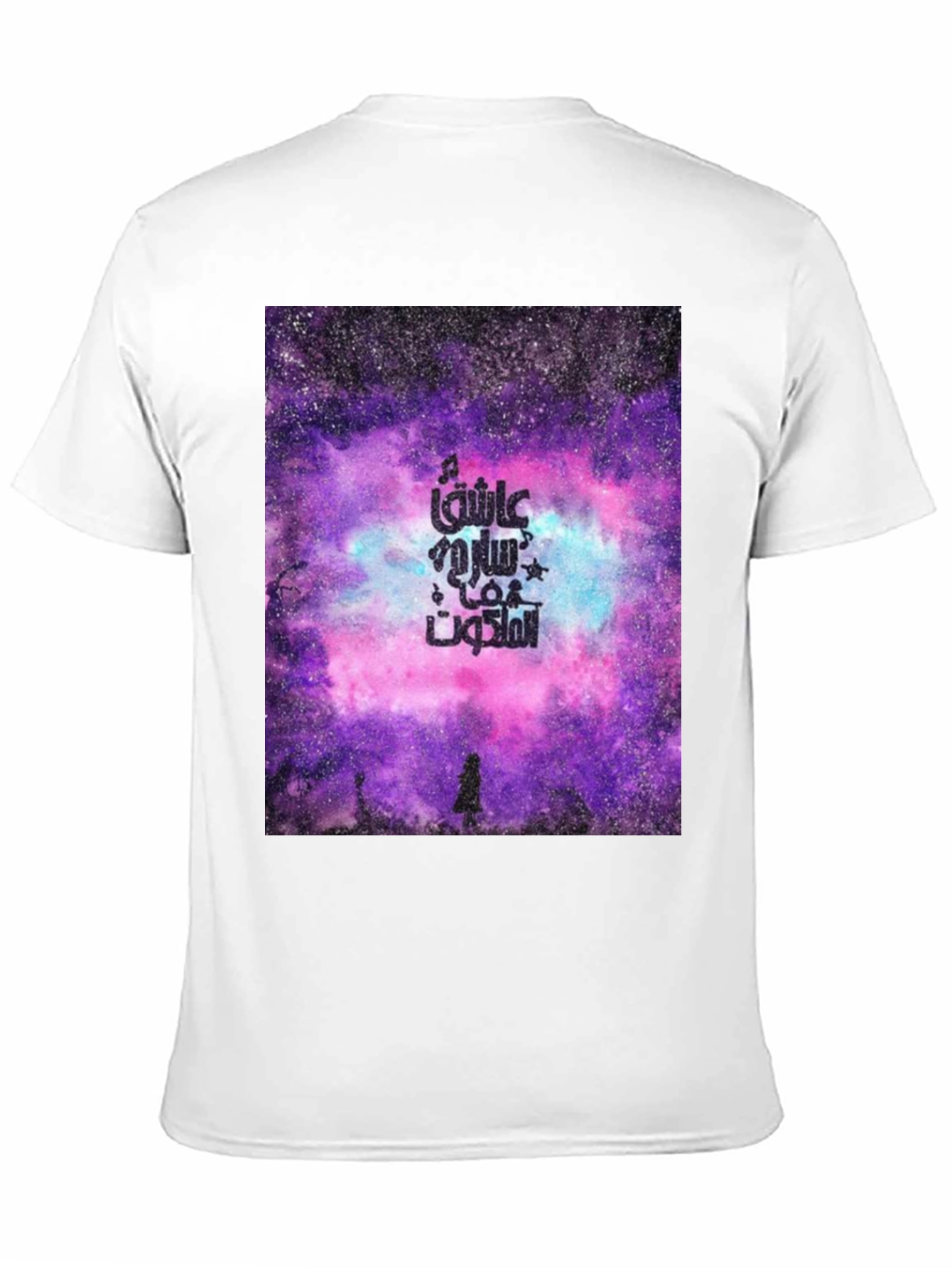 Cosmic Arabic Script Black T-Shirt