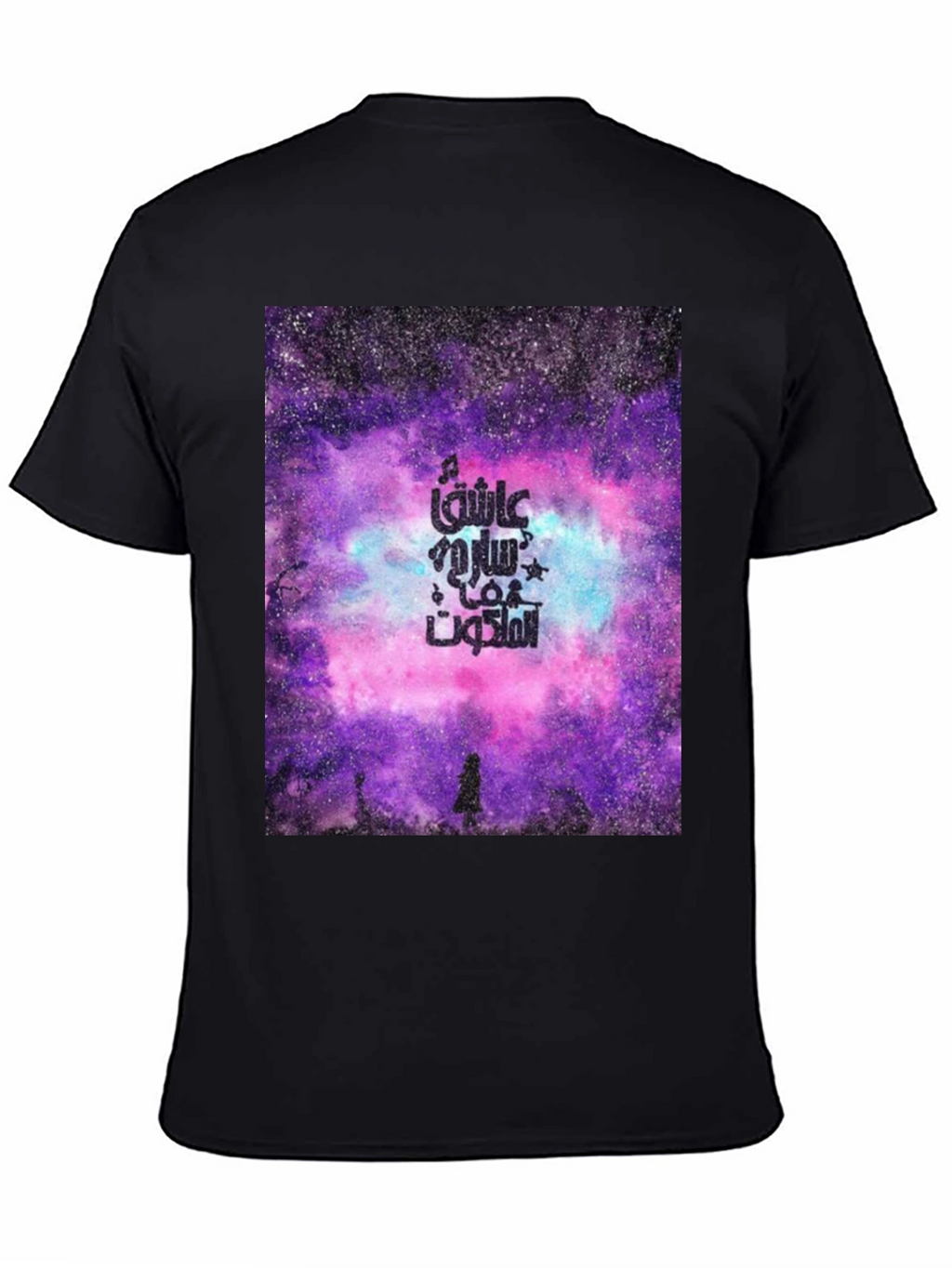 Cosmic Arabic Script Black T-Shirt