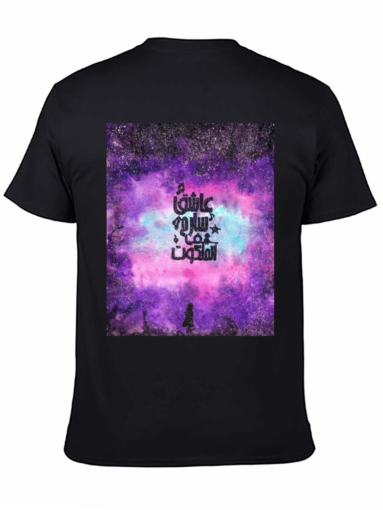 Cosmic Arabic Script Black T-Shirt