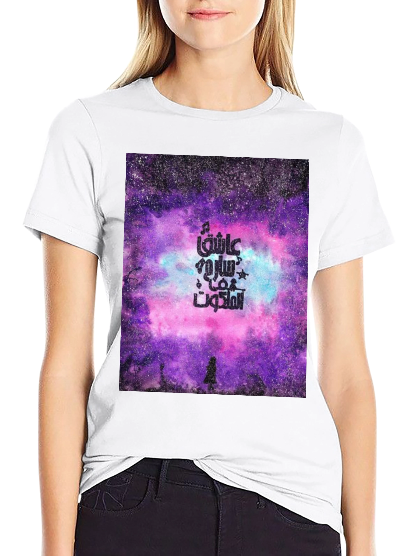 Cosmic Arabic Script Black T-Shirt