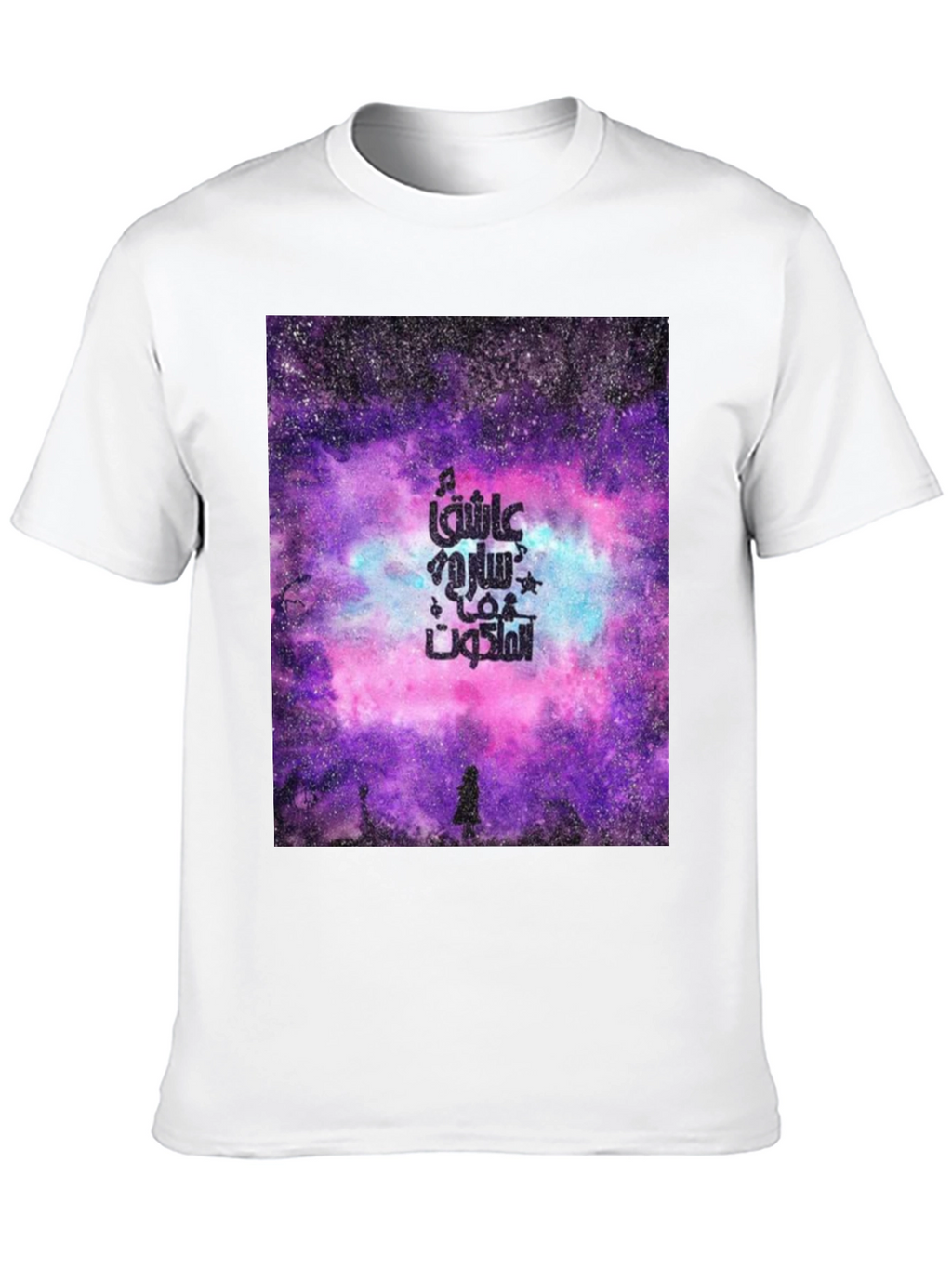Cosmic Arabic Script Black T-Shirt