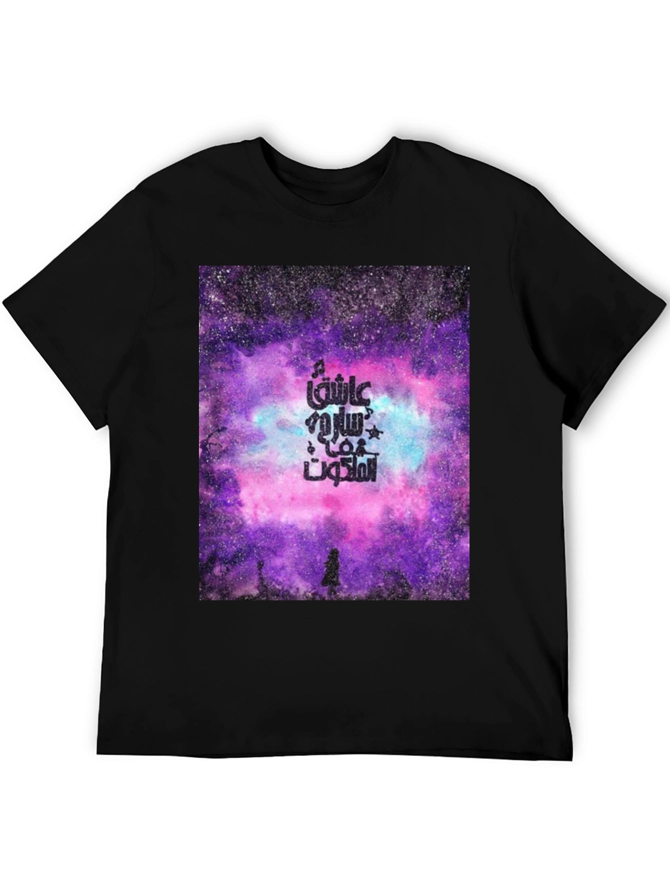 Cosmic Arabic Script Black T-Shirt