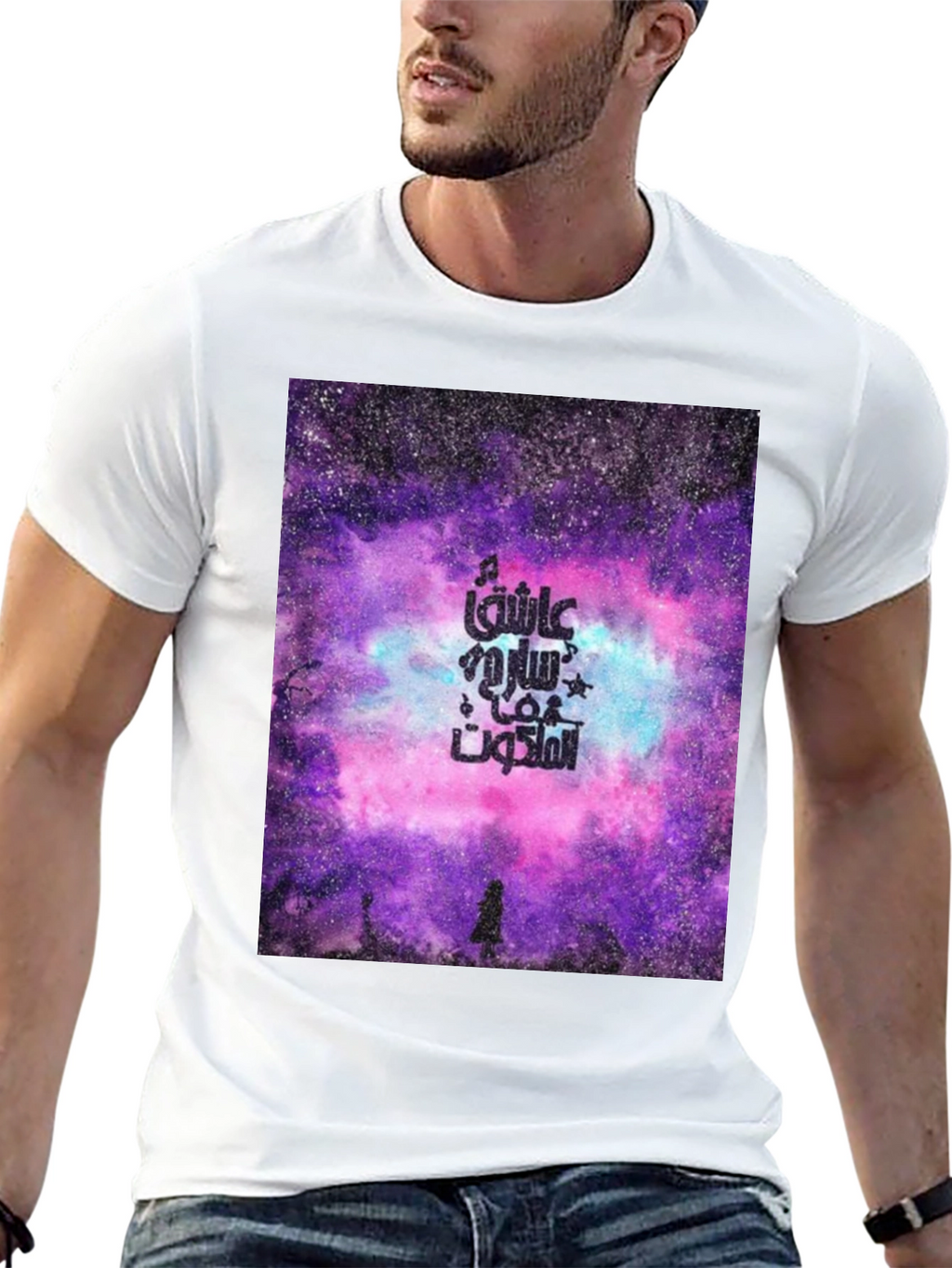Cosmic Arabic Script Black T-Shirt