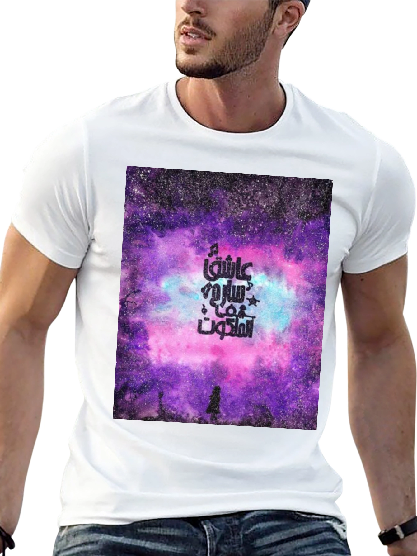 Cosmic Arabic Script Black T-Shirt