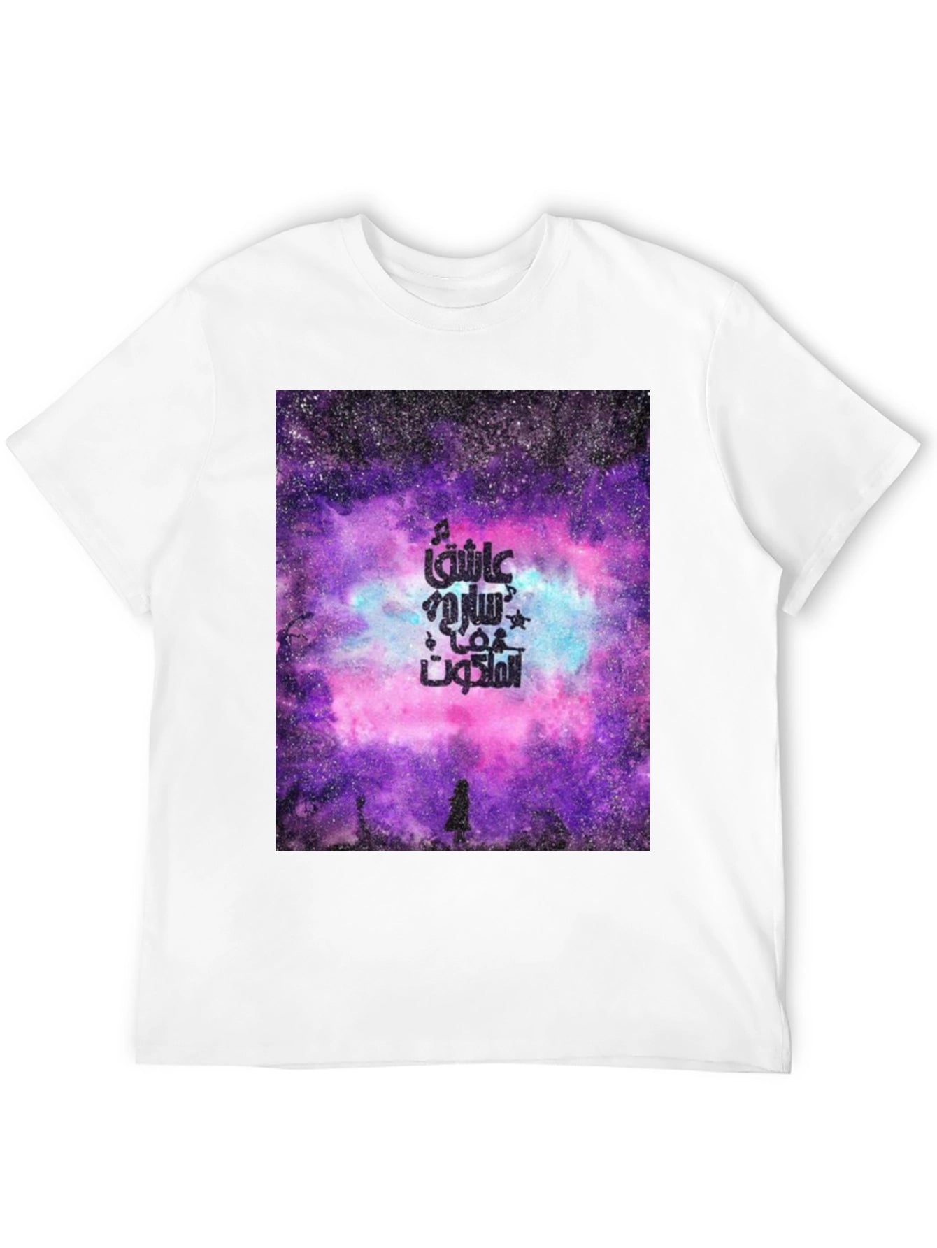 Cosmic Arabic Script Black T-Shirt