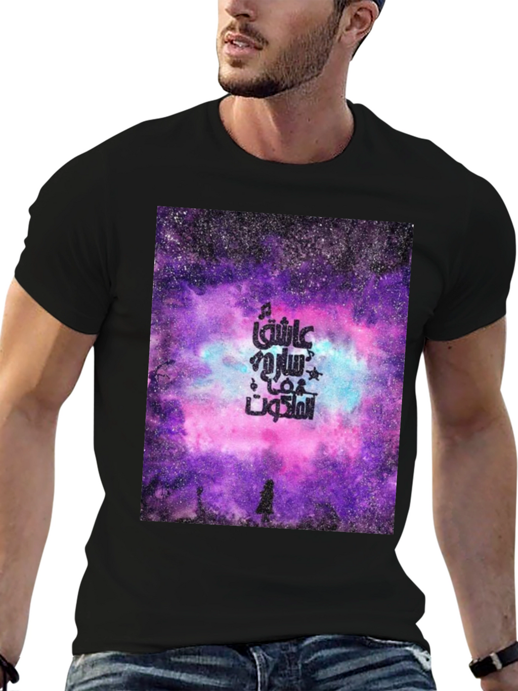 Cosmic Arabic Script Black T-Shirt