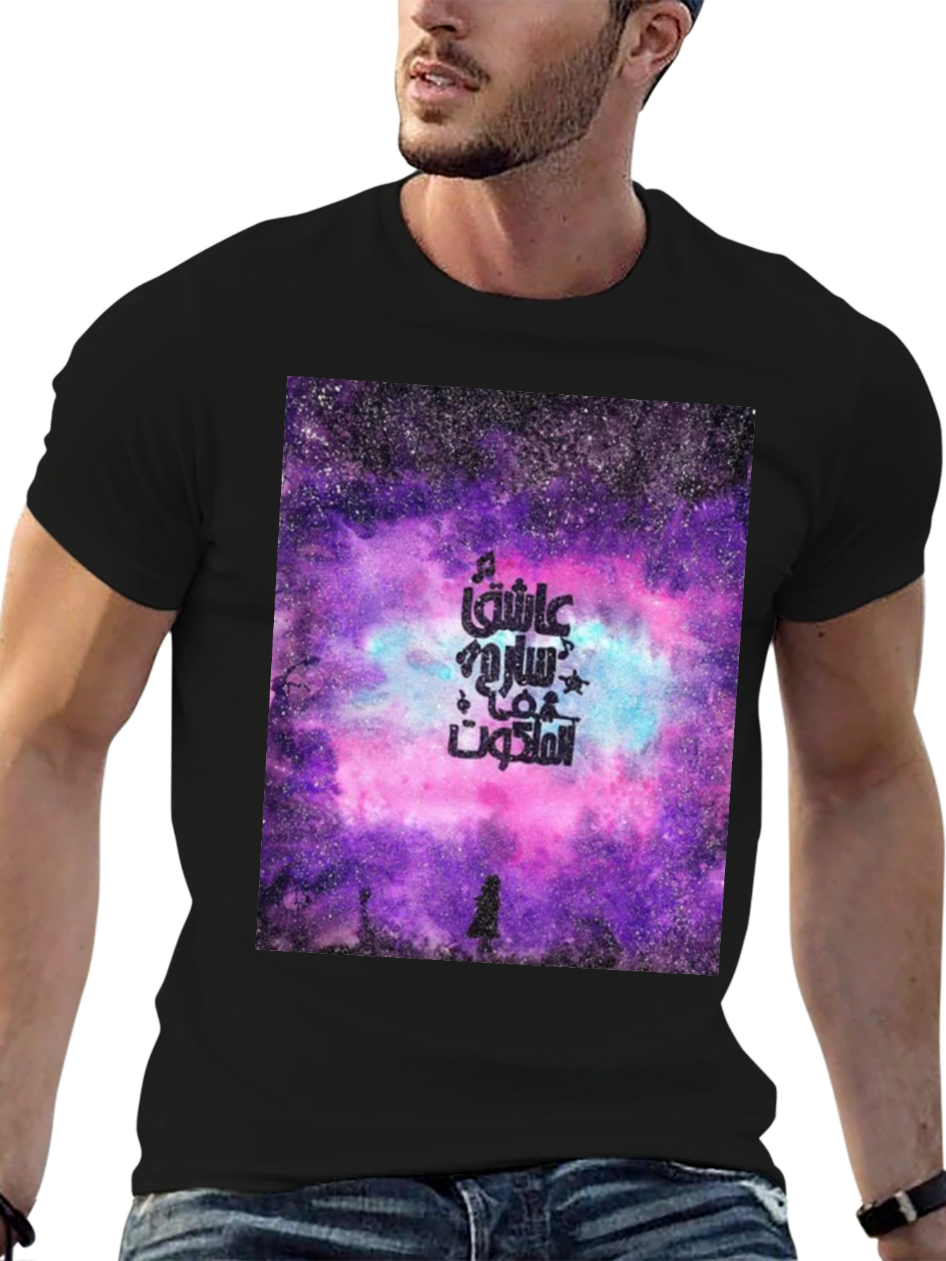 Cosmic Arabic Script Black T-Shirt