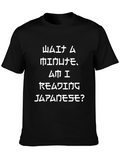 Am I Reading Japanese? Graphic Tee