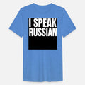 i speak RUSSIAN gift for RUSSIAN speakers