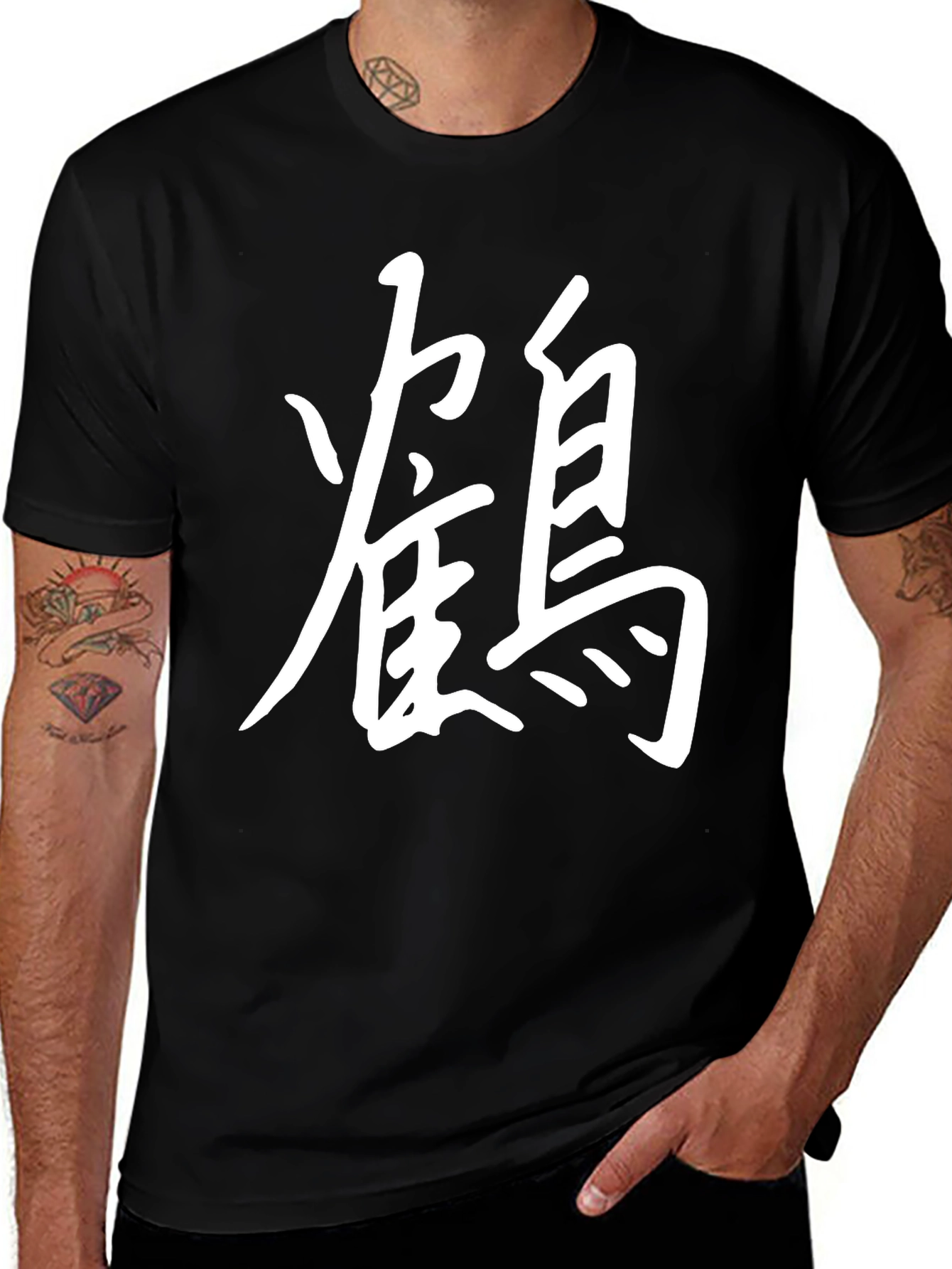 Black T-Shirt with White Chinese Character Graphic