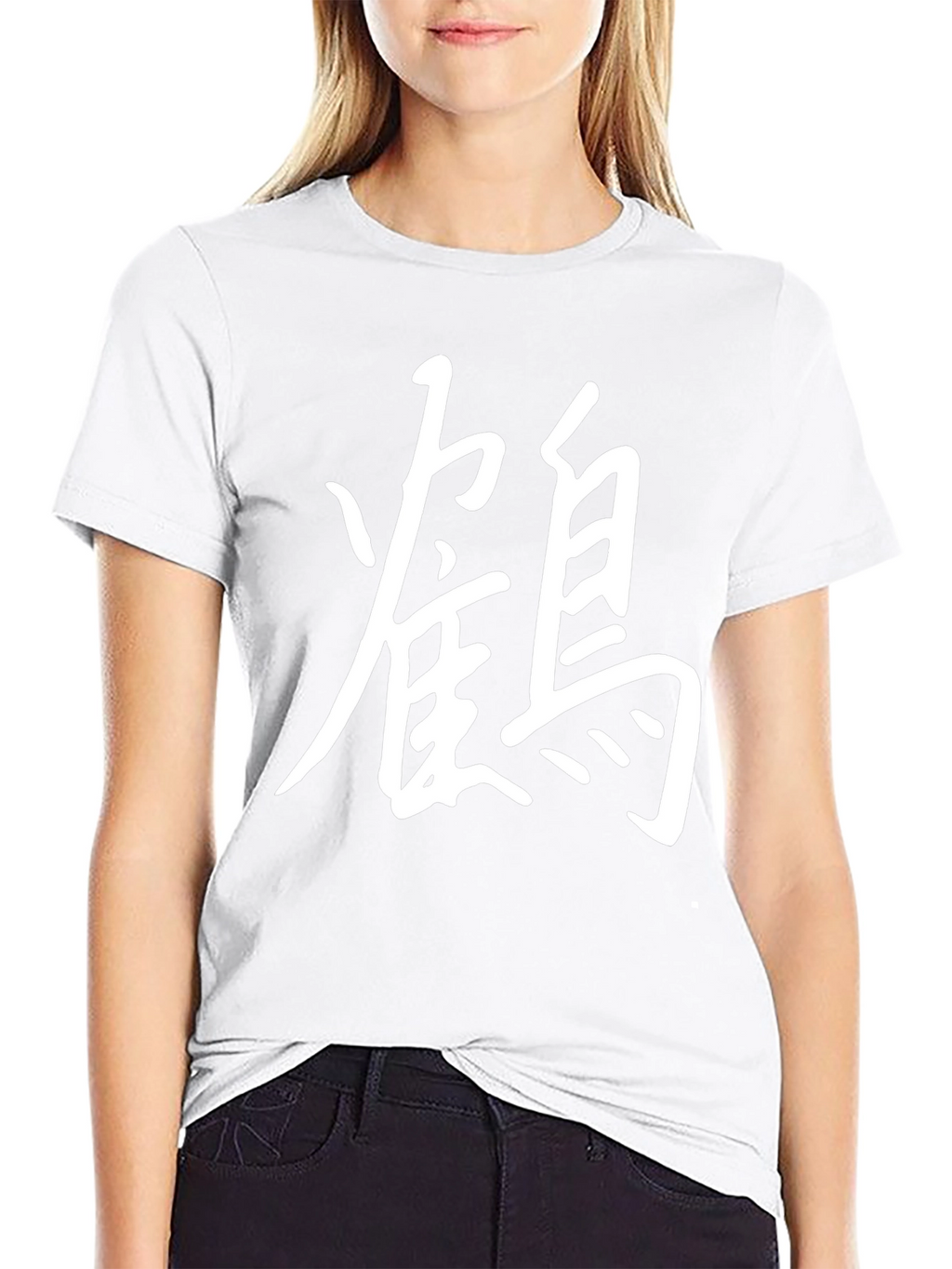 Black T-Shirt with White Chinese Character Graphic