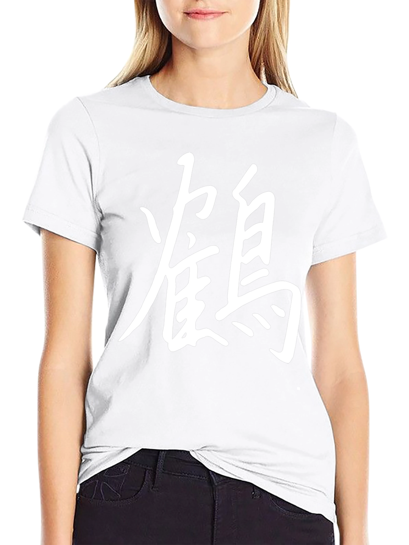 Black T-Shirt with White Chinese Character Graphic