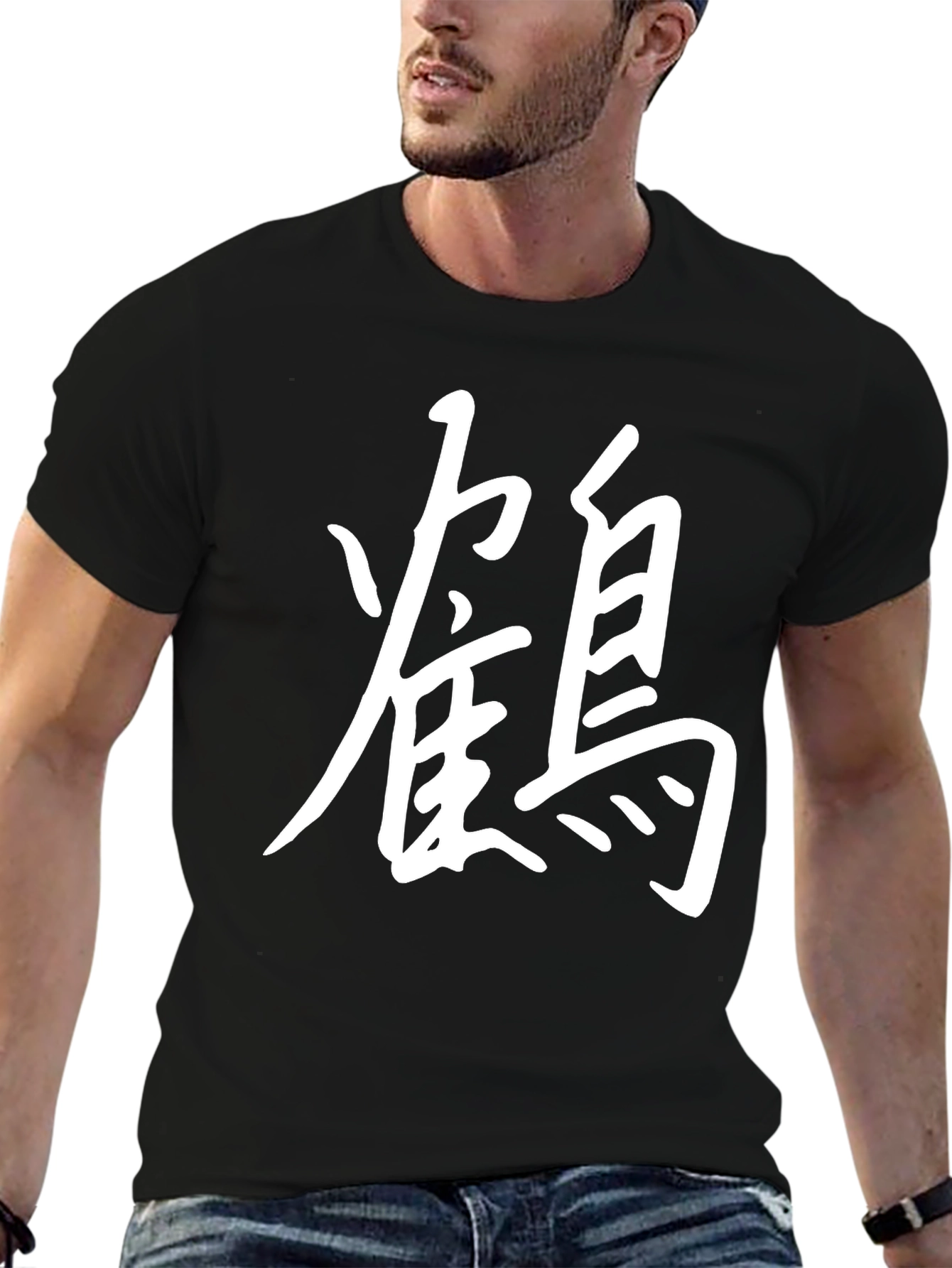 Black T-Shirt with White Chinese Character Graphic