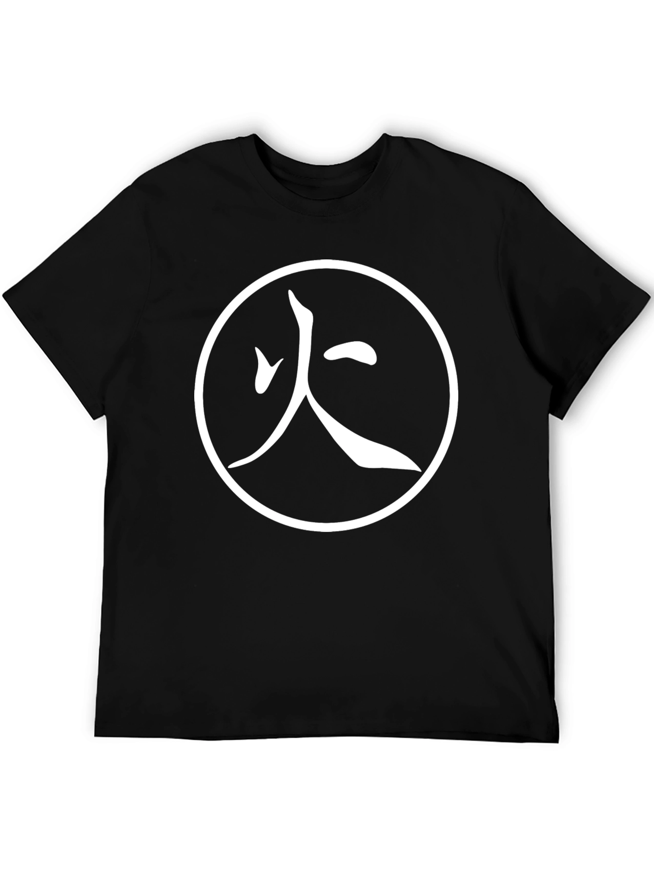 Fire Kanji Symbol T-Shirt - Bold Japanese Design