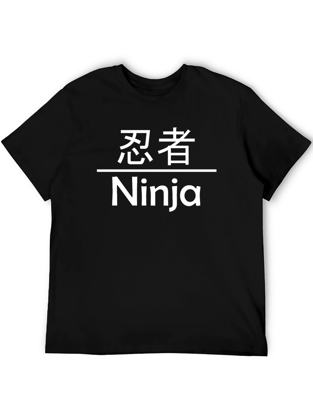 Ninja T-Shirt - Japanese Text Graphic Tee