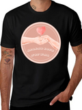 Spread Love Not War Graphic Tee