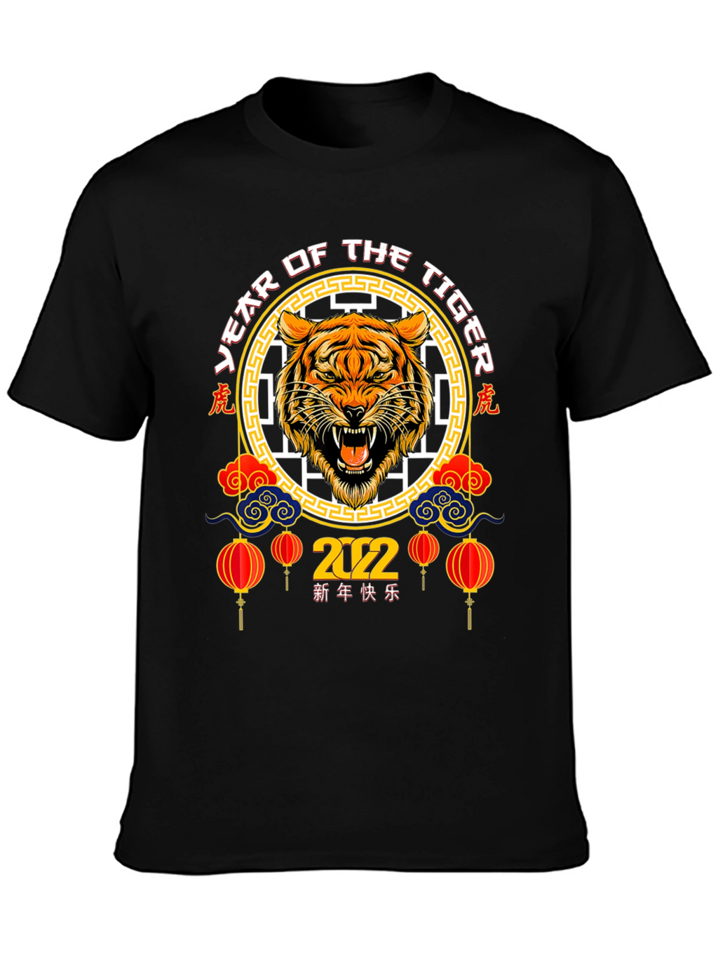 Year of the Tiger 2022 Graphic T-Shirt
